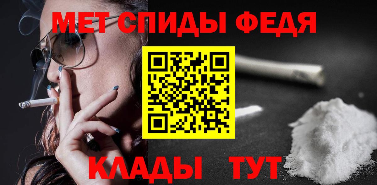 Амфетамин 97% Ступино