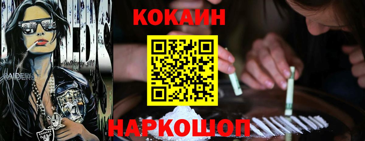 Кокаин Боливия Ступино