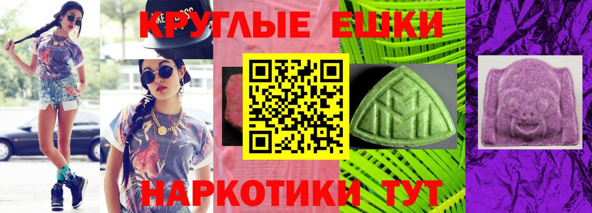 Ступино  даркнет формула  Вход с VPN  Экстази Philipp Plein 