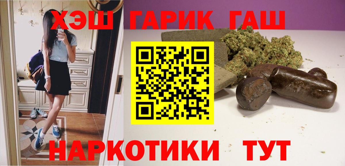 Гашиш VHQ Ступино