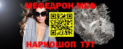 COCAINE Бердск