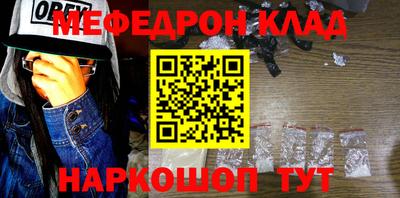COCAINE Бердск
