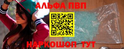 мефедрон Белорецк