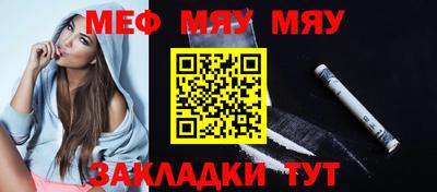 COCAINE Бердск