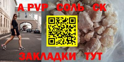 а пвп мука Белореченск
