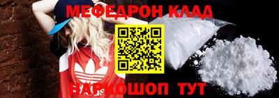 COCAINE Бердск