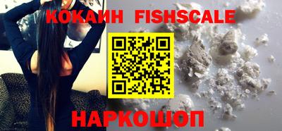 мефедрон Белорецк