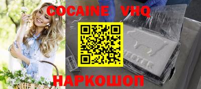 мефедрон Белорецк