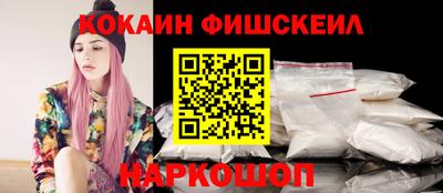 мефедрон Белорецк