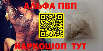 мефедрон Белорецк