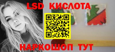 мефедрон Белорецк
