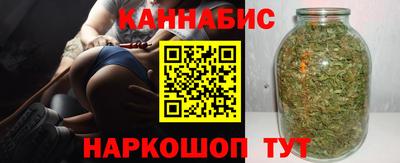 COCAINE Бердск