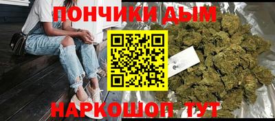 COCAINE Бердск