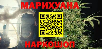 мефедрон Белорецк
