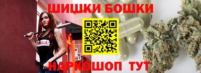 мефедрон Белорецк