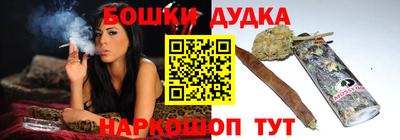 COCAINE Бердск