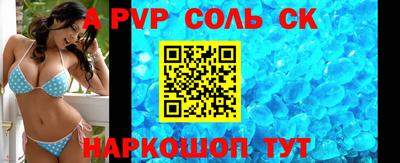 мефедрон Белорецк
