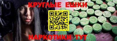 COCAINE Бердск