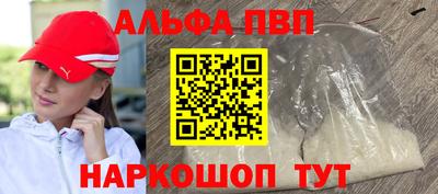 COCAINE Бердск