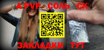 COCAINE Бердск
