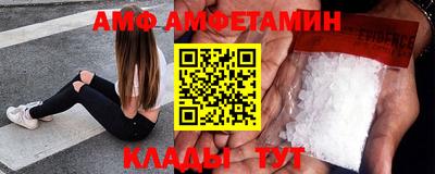 COCAINE Бердск