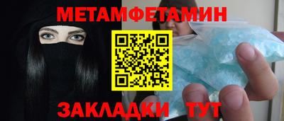 мефедрон Белорецк