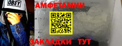 COCAINE Бердск