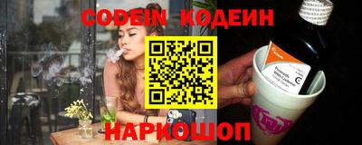 мефедрон Белорецк