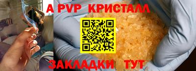 мефедрон Белорецк