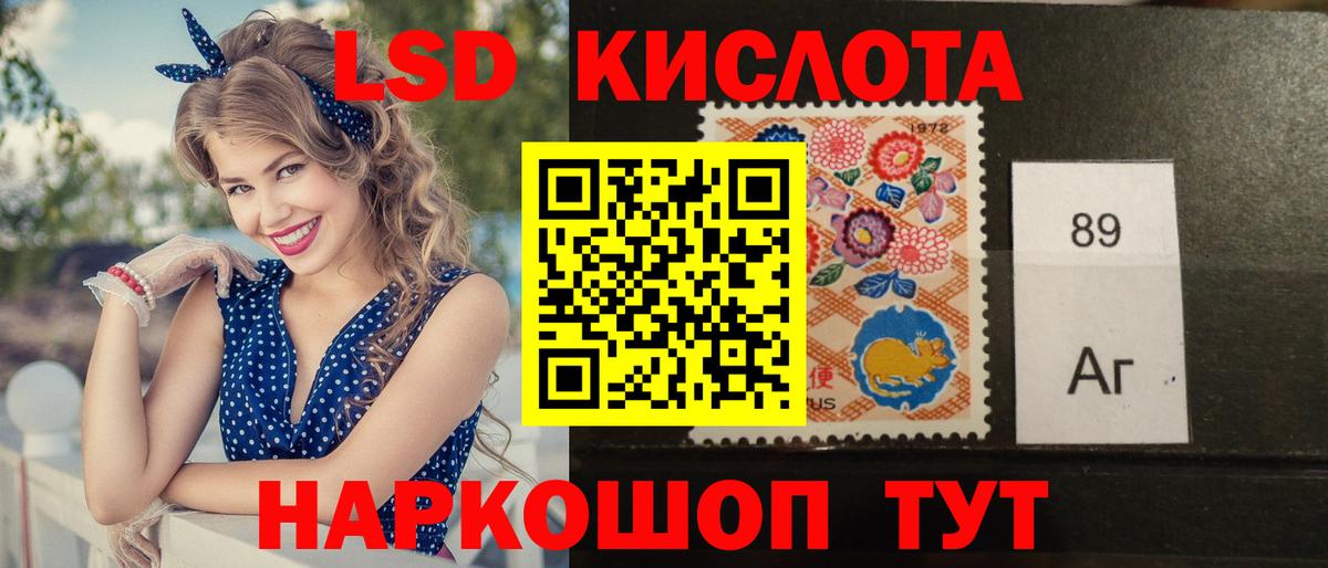 Лсд 25 экстази  Вход с VPN  Ступино  ЛСД экстази кислота 